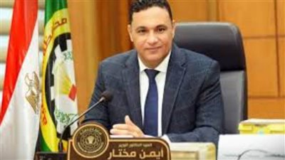 محافظ الدقهلية: التعدي على أملاك الدولة يعد إهدارًا للثروة القومية