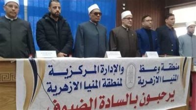 ندوة تثقيفية بوعظ المنيا حول 