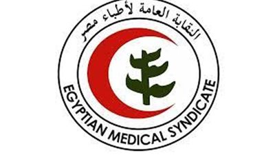 نقابة الأطباء تستحدث توصيفين جديدين للقيد ل 