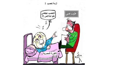 يوميات صميدة وحمدان