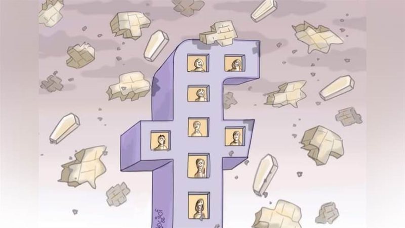 ريشة - أماني هاشم