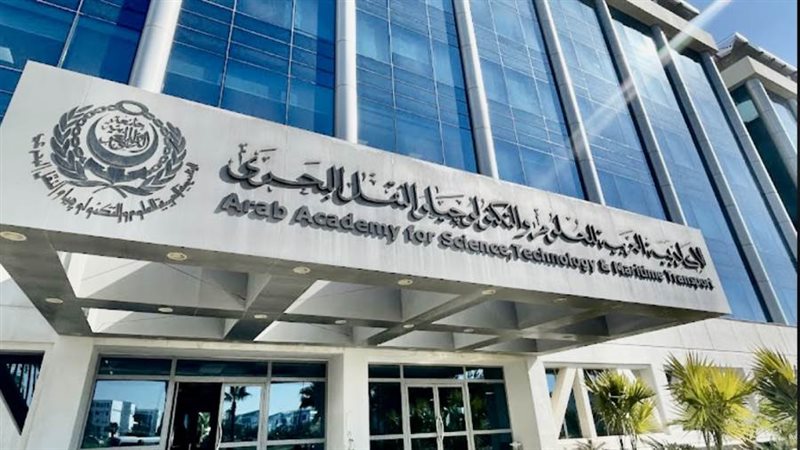 الاكاديمية العربية