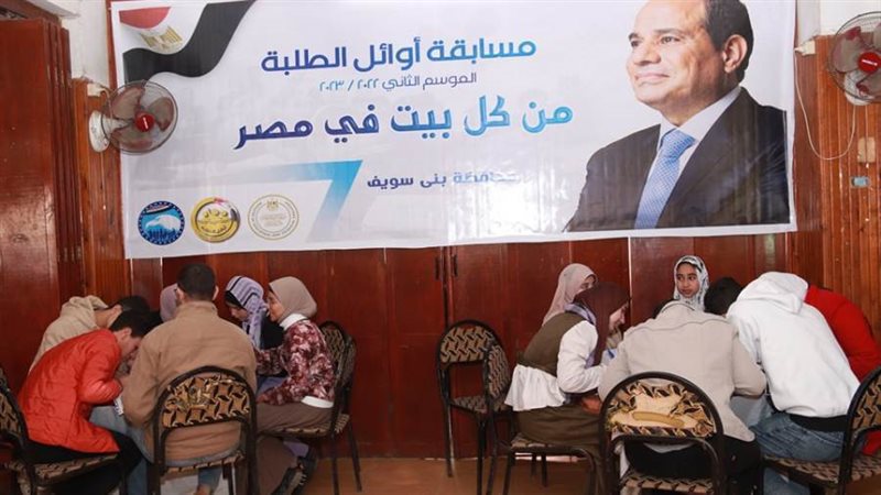 بوابة روز اليوسف