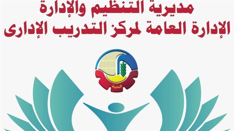 انطلاق مبادرة محو