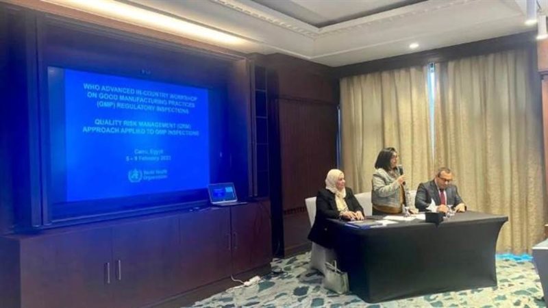 الصحة العالمية تدريب