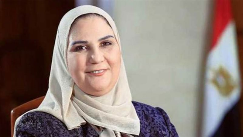 وزارة التضامن الاجتماعي