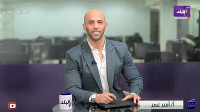 «السعر».. برنامج لأسر عمر عن تفاصيل وأسعار وحدات الإسكان الاجتماعي