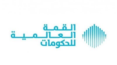 بحضور الرئيس السيسي.. كل ما تريد معرفته عن القمة العالمية للحكومات بدبي في 15 معلومة