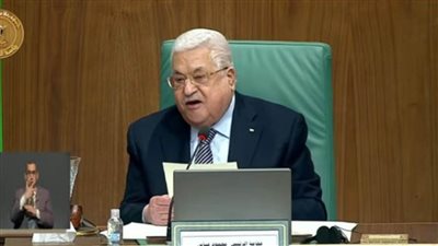 عاجل.. الرئيس الفلسطيني: القدس درة التاج وزهرة المدائن والدفاع عن مقدساتها شرف ورفعة