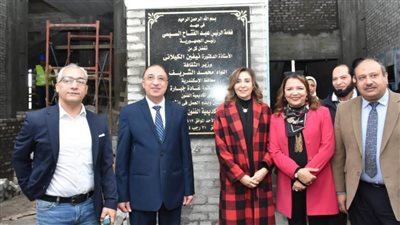 وزيرة الثقافة ومحافظ الإسكندرية يدشنان مشروع مبنى جديدًا لأكاديمية الفنون