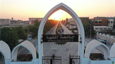 جامعة المنيا انتظام الدراسة في أول أيام الفصل الدراسي الثاني