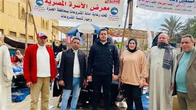 انطلاق المعرض 99 لـ«الأسرة المصرية» بمنشأة القناطر برعاية «مشروعات مستقبل وطن بالجيزة»