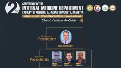 مؤتمر لطب الأزهر عن الممارسة الطبية في المرضى كبار السن.. مارس المقبل