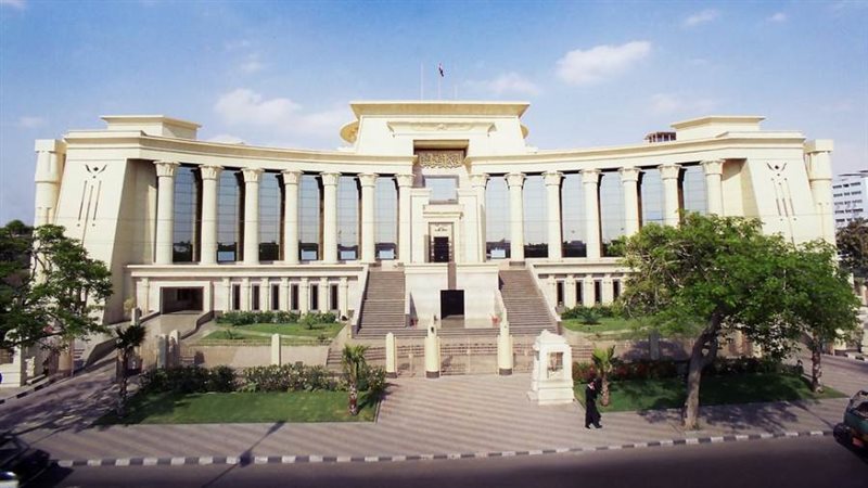 المحكمة الدستورية