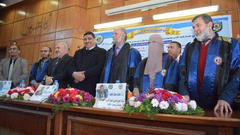 اللجنة المشكلة للمناقشة