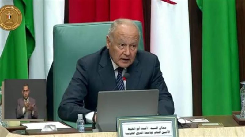 أحمد أبو الغيط الأمين