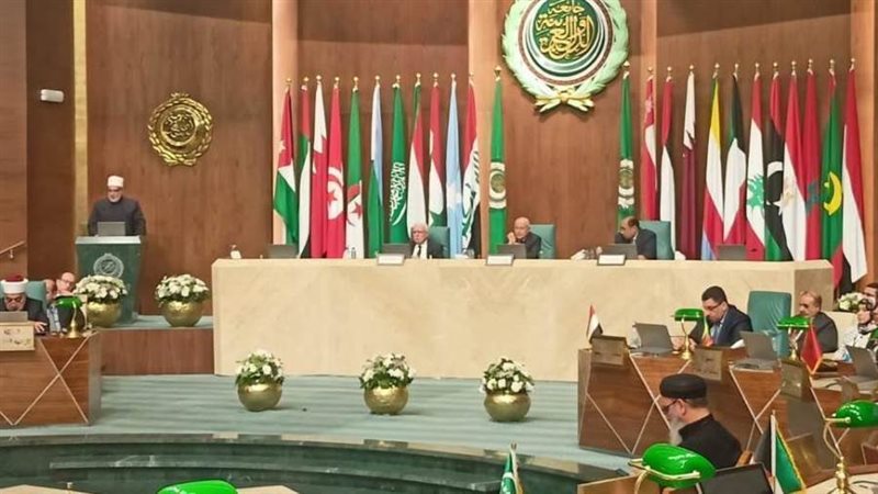 مؤتمر القدس