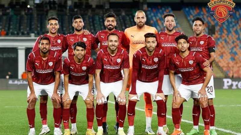 سيراميكا كليوباترا