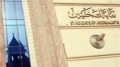 اليوم الثالث لتلقى طلبات الترشح.. مرشحان على النقيب و٦ على العضوية 