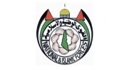 القوى الوطنية الفلسطينية تدعو لتوسيع المقاومة الشعبية والتصدي لإرهاب المستوطنين