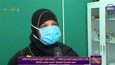 بالفيديو.. تجربة نسمة مع مبادرة 