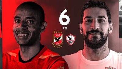 الأهلي والزمالك يعلنان قائمة نهائي سوبر الكرة الطائرة