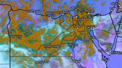 حالة الطقس اليوم.. تحذير عاجل من الأرصاد الجوية بشأن هذه المنطقة