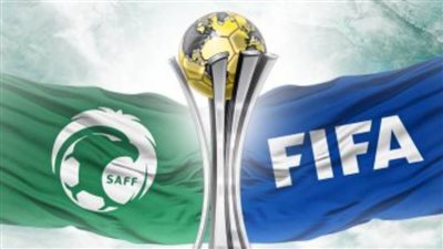 رسميا.. السعودية تستضيف كأس العالم للأندية 2023