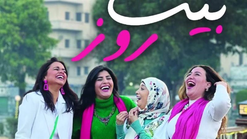 بوابة روز اليوسف