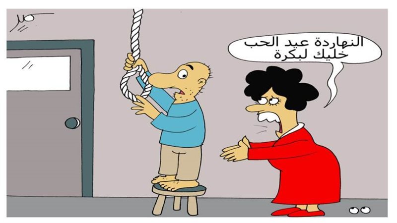 ريشة - سمير عبد الغني