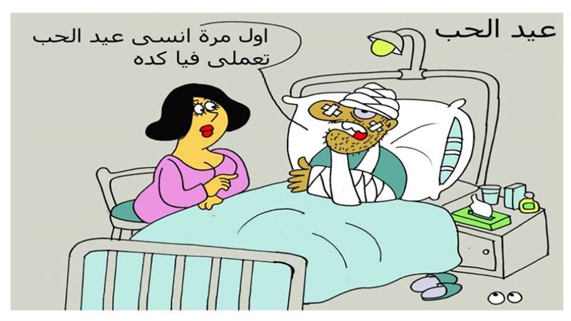 ريشة - سمير عبد الغني