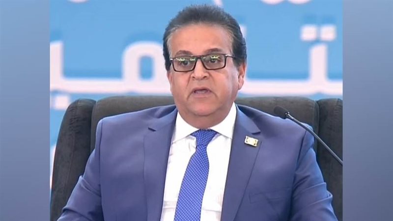 وزير الصحة خلال القمة