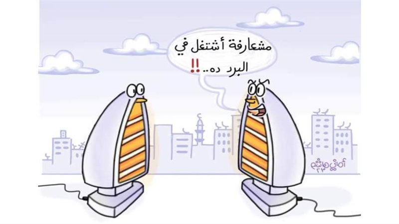 ريشة - أماني هاشم