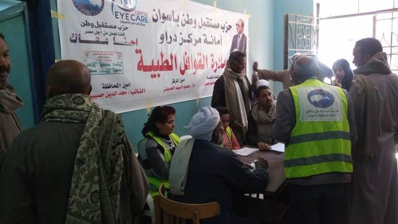 فعاليات مستقبل وطن