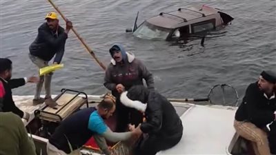 إنقاذ أسرة بعد سقوط سيارتهم داخل بحيرة المنزلة بالدقهلية (صور)