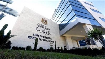 الخارجية الفلسطينية تدين قرار الكنيست بقانون سحب الجنسية 