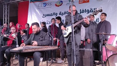 قصور الثقافة تطلق فعاليات قافلة قرية بنجر 4 ببرج العرب