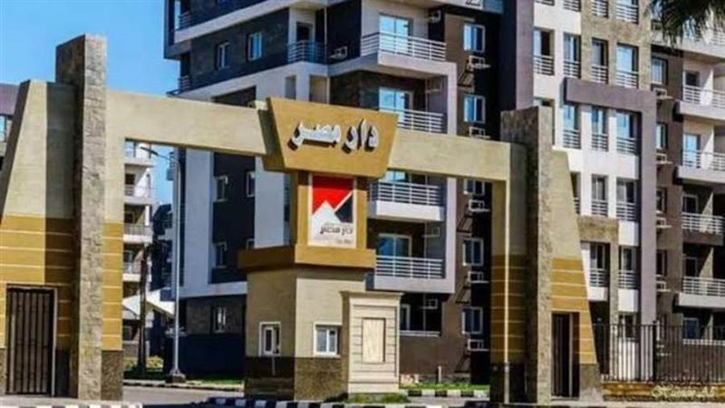 اسكان اجتماعي