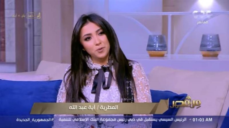 آية علد الله