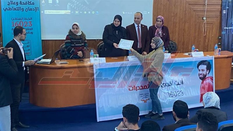 جامعة كفرالشيخ