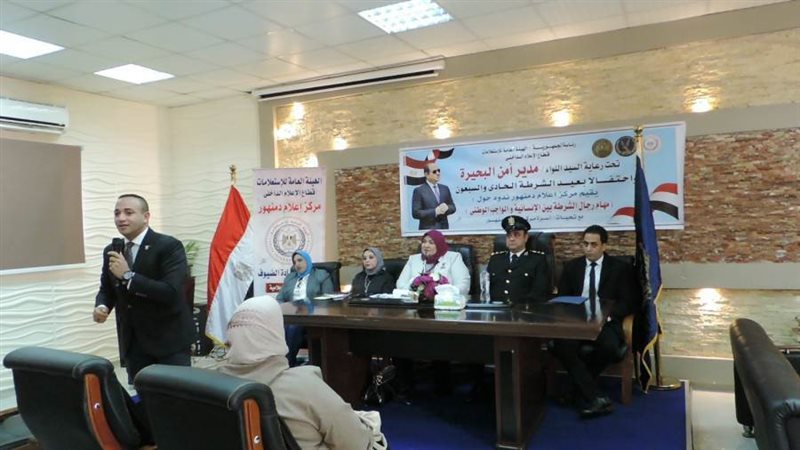 مهام رجال الشرطة