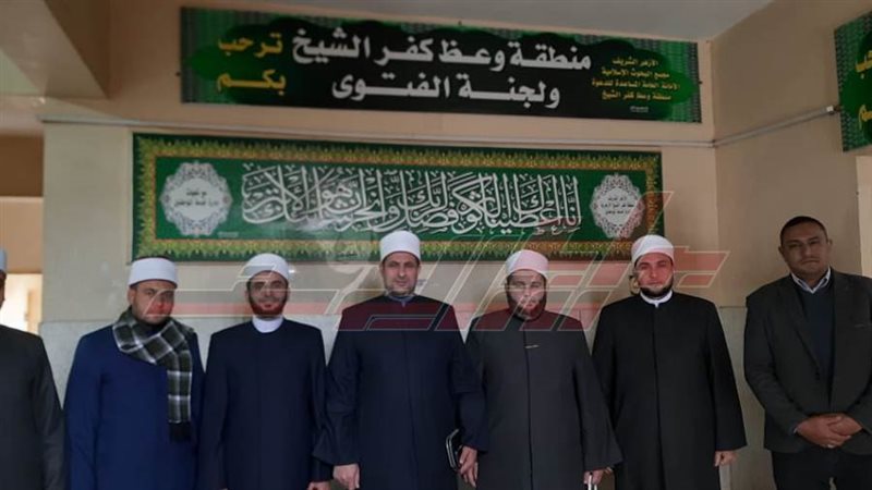 وعظ كفرالشيخ