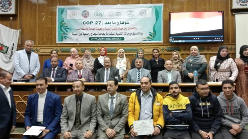 جانب من الندوه