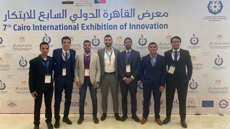 معرض القاهرة السابع