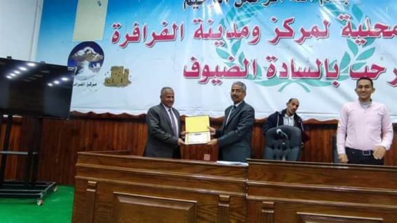 تكريم بعض الرموز