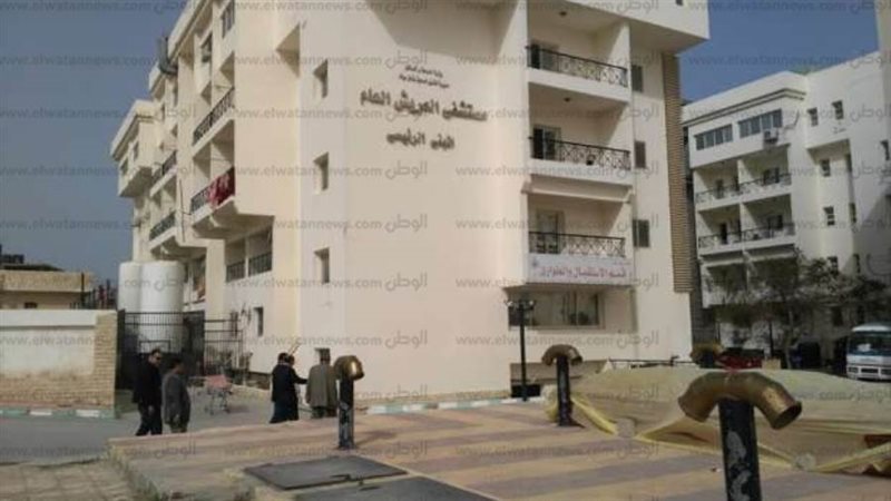 مستشفى العريش العام
