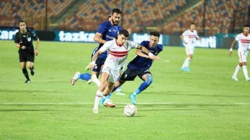 الزمالك