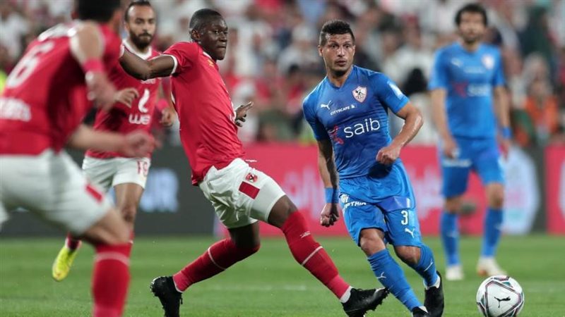 الأهلي والزمالك