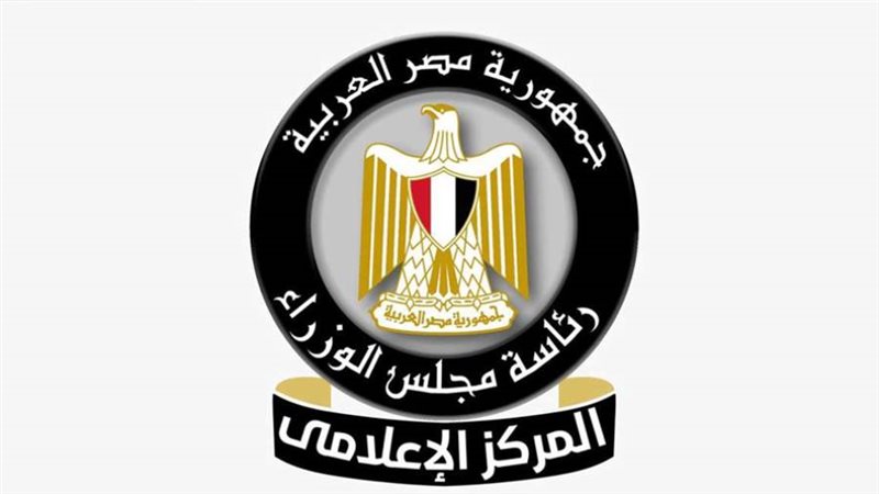 المركز الإعلامي لمجلس