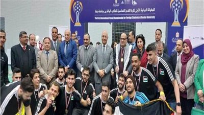 اختتام البطولة الدولية لخماسي كرة القدم للطلاب الوافدين
